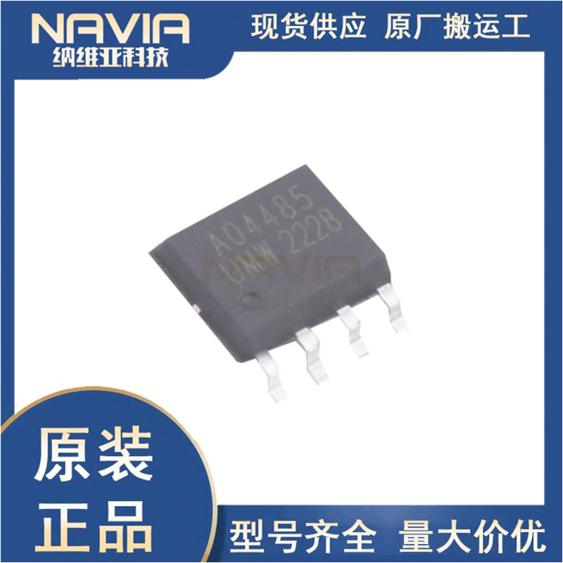 UMW友台 AO4459 SOP-8 30V 6.5A P沟道低压MOS场效应管芯片 原装