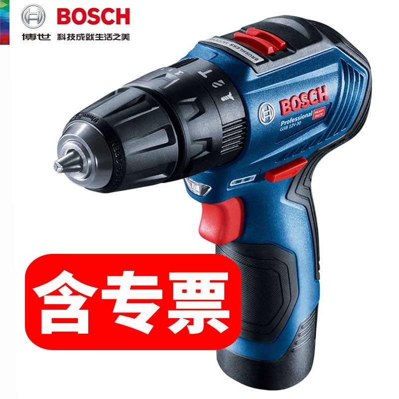 博世无刷手电钻充电小型工业家用锂电螺丝刀起子机GSR12V-30双电