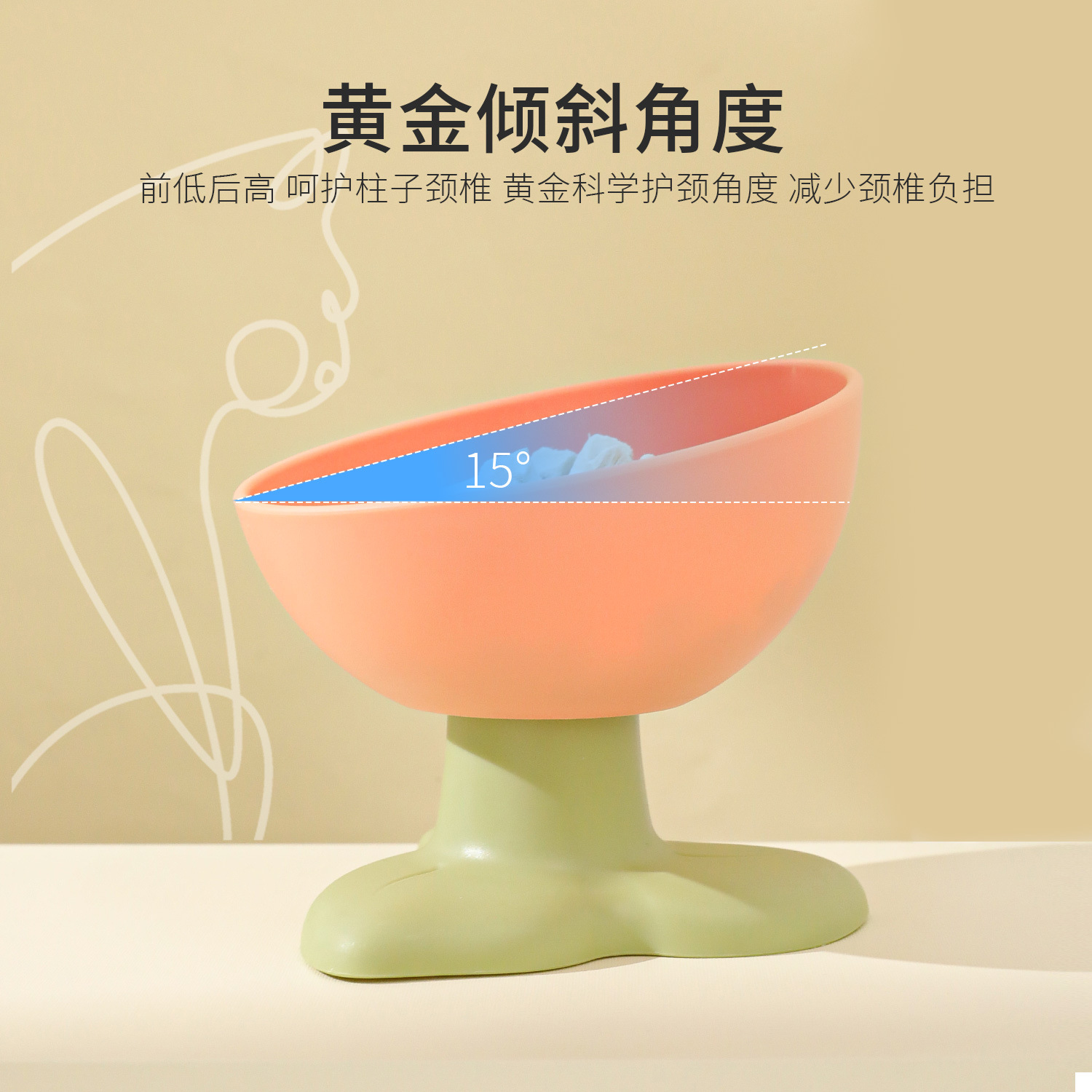 Nuevo cuenco para mascotas, cuenco para gatos, cuenco de flores de tres hojas, cuenco de comida para gatos, suministros para gatos, cuenco individual, cuenco de comida para gatos, cuenco para beber, cuenco para perros