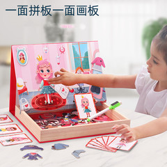 3-6 years old boys and girls dress-up baby early education multifunctional children's character puzzle magnetic sticker painting brain development toy