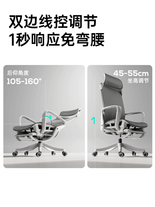 P6 Computer Chair Home Ergonomic Chair Seat Reclining Nap Chair Sedentary Office Chair