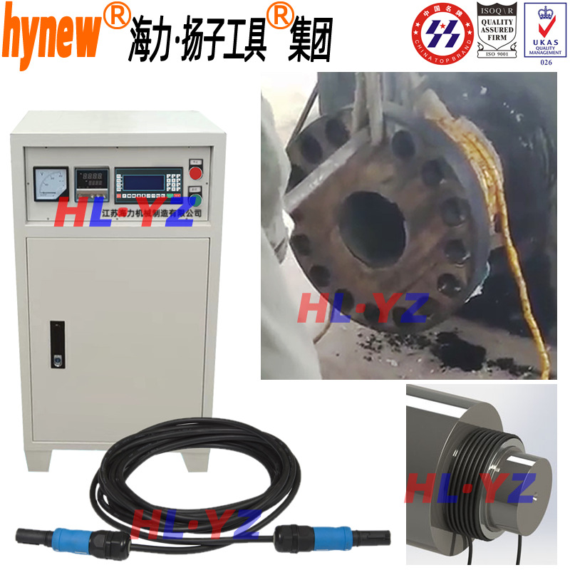 海力轴承感应拆卸器,联轴器感应加热拆卸器,轴承内圈加热拆卸器