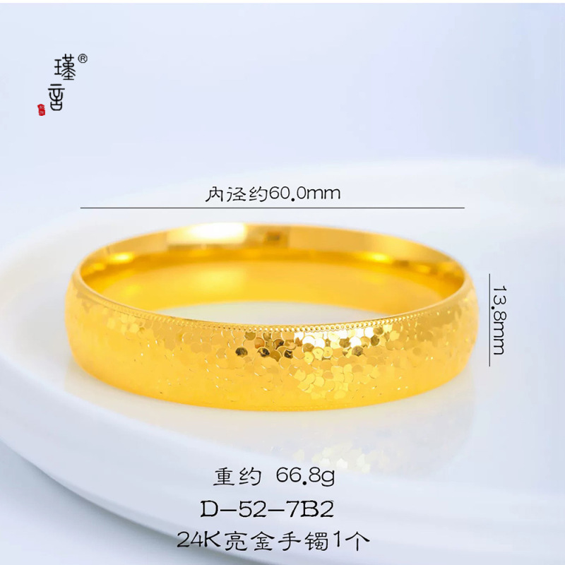 瑾言金店同款24k亮金爆闪宽版碎冰冰手镯时尚轻奢闭口鱼鳞手环女|undefined