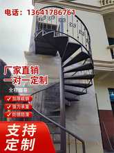 铁艺复式楼旋转楼梯室内室外整体楼梯扶手阁楼钢架梯槽钢楼梯