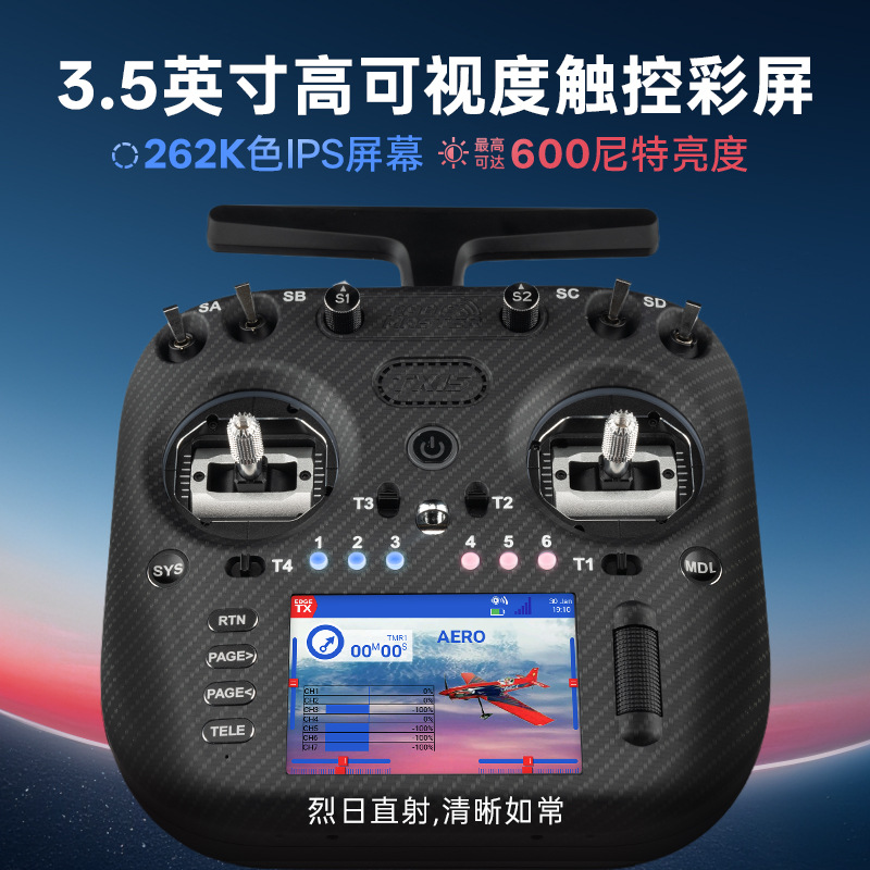 Радиопередатчик RadioMaster TX15 MAX красный