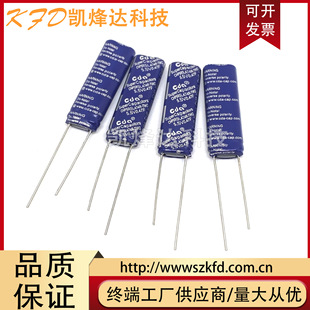 Taiwan CDA5.5V0.47F New Original combined farad capacitor small volume water meter instrument electrolytic capacitor