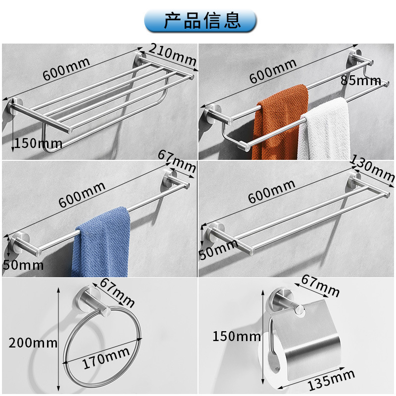 Toallas de acero inoxidable 304 toallas de baño sin perforación estante de toallas de baño pared estante de almacenamiento accesorios de hardware de baño