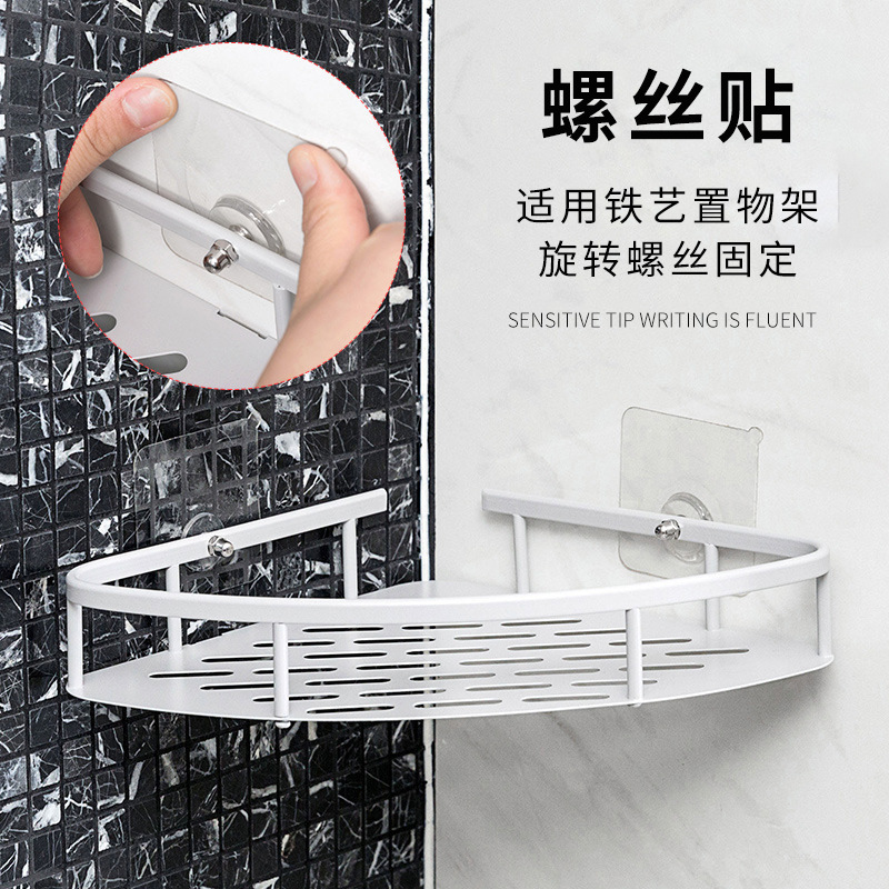 Pegatinas de tornillo sin punzonado fuerte tornillo sin costuras marco de fotos estante de gancho montado en la pared pegatinas sin costuras gancho pegajoso sin clavos