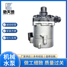 11517566335 �u݆������ˮ���m��� BMW N63 N57 S63 CWA50