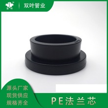 �S��ֱ���в巨�m�^PE�քӷ��m�P����PE���mPE�oˮ�ܲĹܼ����l