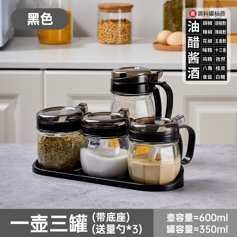 1 glossy black oil pot + 3 glossy black seasoning jars + card holder