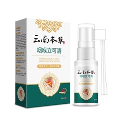 浄本創研喉口腔スプレー