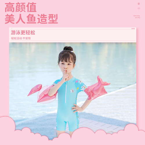 Children's swimming arm rings, buoyancy water sleeves, swimming sleeves, male and female baby floats, beginner swimming equipment, float rings wholesale
