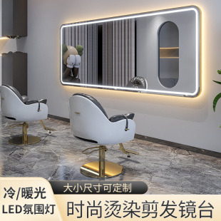 Bo Hue Fashion Barber Shop Hair Salon Special Mirror Hairdressing Shop Mirror Table with Lamp Wall Hanging Touch Light-emitting Mirror Perm Dyeing Mirror