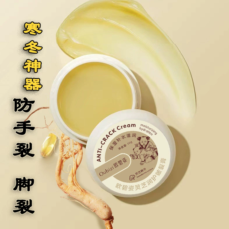 Распродажа: Увлажняющий крем для ног, питательный крем для потрескавшейся кожи, крем против трещин для рук и ног, крем для сухой и потрескавшейся кожи.