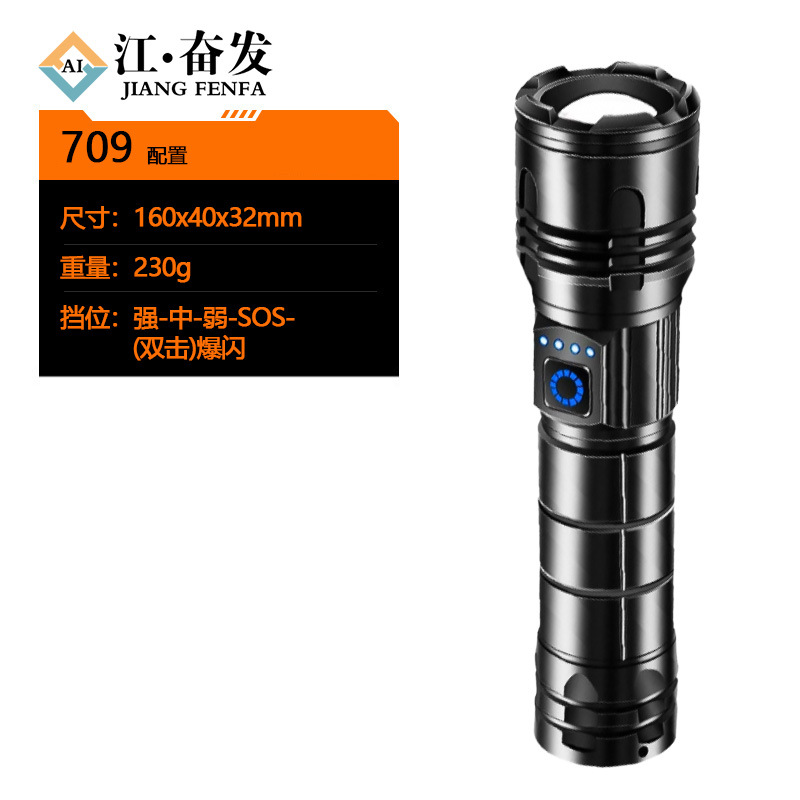 Lintera de luz intensa al aire libre de alta potencia remota láser recargable zoom ultra brillante y durable cañón de acero de larga duración