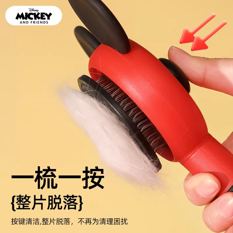 Disney serie Mickey gato peinado perro gato limpieza artefacto para eliminar el pelo flotante peinado especial para mascotas