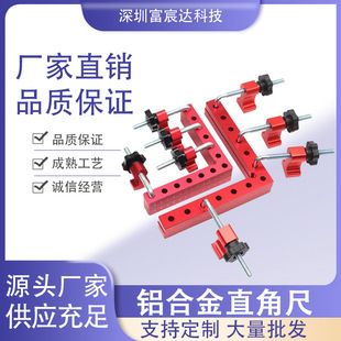 �羳 ľ��90�� ֱ�ǊA�� ƴ��̶��A �๦�� ֱ�ǻ�����λ�y����
