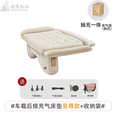 air mattress, outdoor travel bed, Vehicle-mounted inflatable bed - universal-car-inflatable-bed-for-rear-seats-automatic-inflation-supreme-extra-large-model