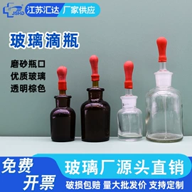 其他实验室品;烧杯、烧瓶;漏斗