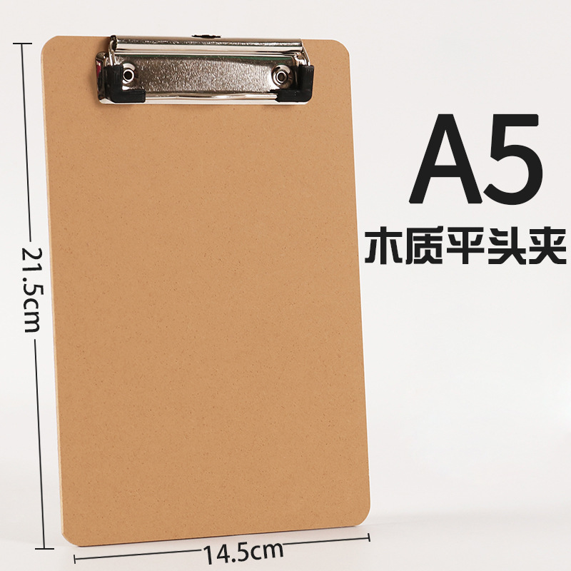 A5 골판지 플랫 클램프