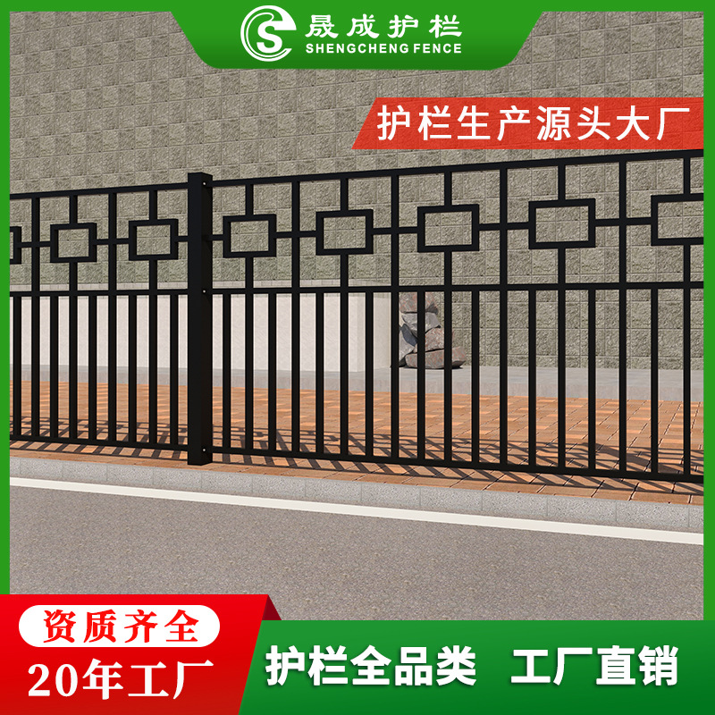 锌钢围墙栅栏铁艺护栏小区别墅学校公园隔离栏杆防护栏围栏