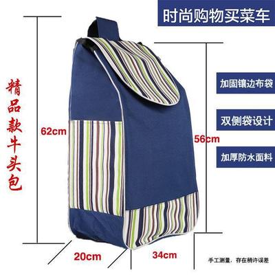 Shopping Cart Buy food Cloth bag Large waterproof Oxford bag wheelbarrow Pull the car Trolley Car thickening Bag Car Bag