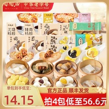 #4IȯrɳҰVʽcŴuz^c