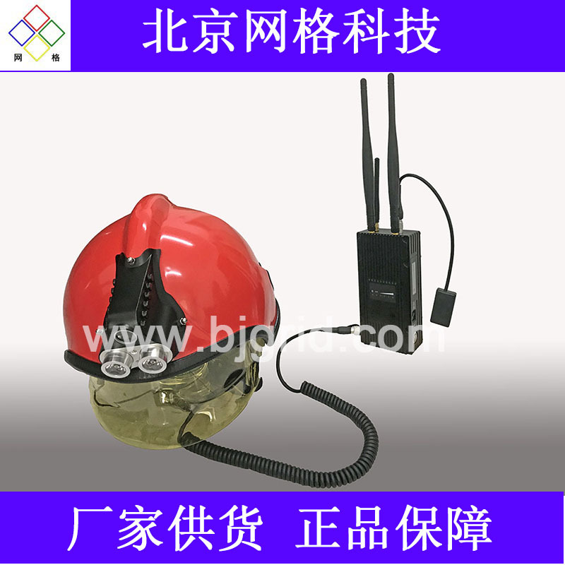 MESH自组网无线高清图像传输系统 消防救援