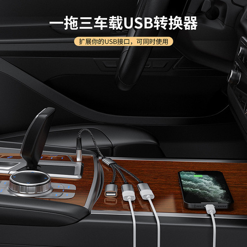 usb extender charging splitter conversion connector typec computer one to four docking station multifunctional one to three