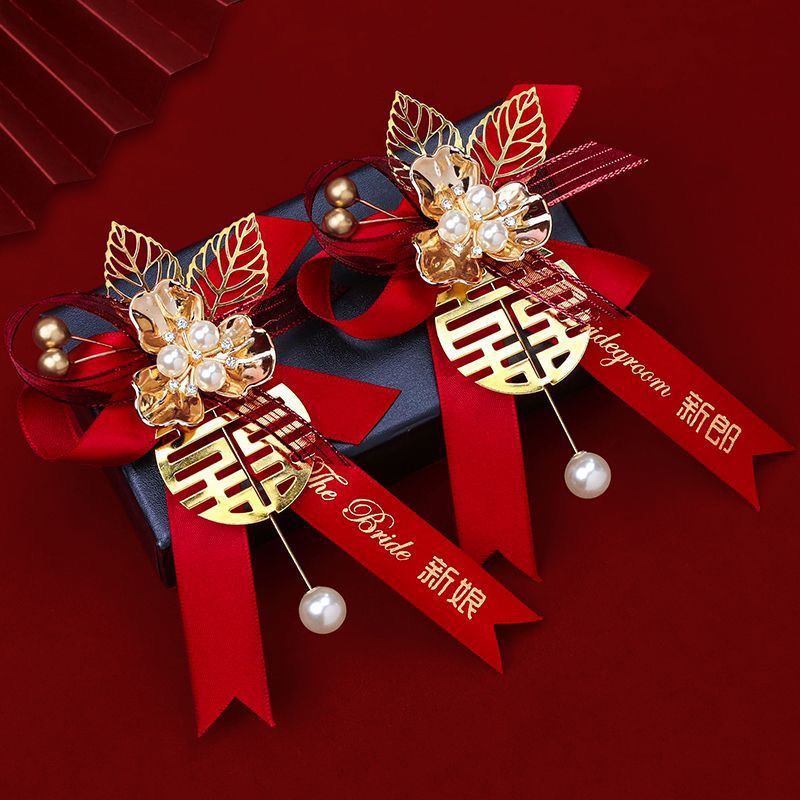 全套新郎新娘结婚胸花精致高档襟花父亲母亲贵宾结婚胸针中式婚礼|undefined