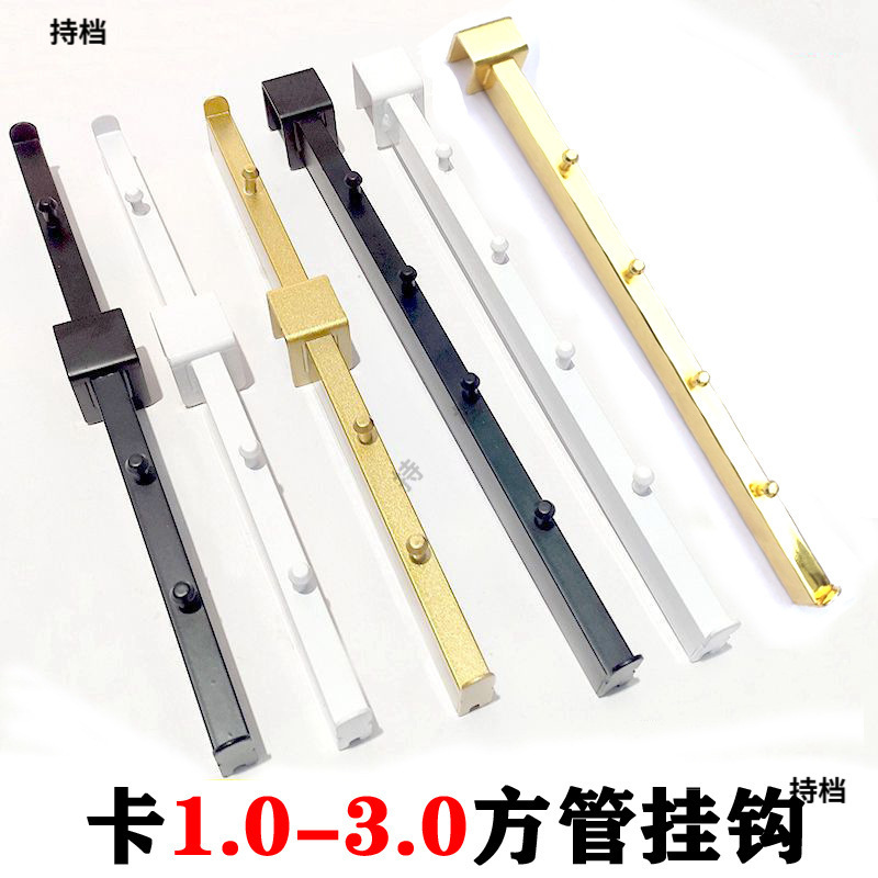 Clothing Store Snap 10-30mm Square Tube Hook 25mm Flat Tube Bead Display Rack 5 Nails 7 Beads