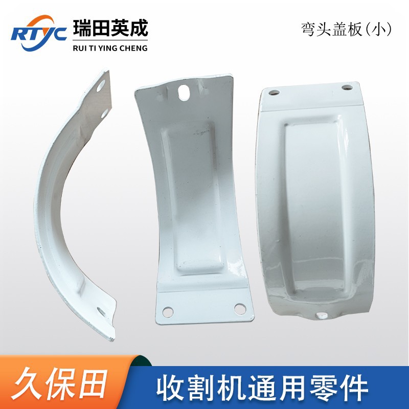 久保田收割机配件农机配件久保田收割机备件dc70dc105dc93688988