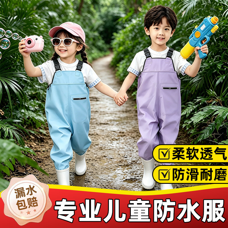 Children's wading pants, kindergarten water play clothing, beachcombing equipment, one-piece raincoat, wading pants, waterproof rain pants, rain boots wholesale
