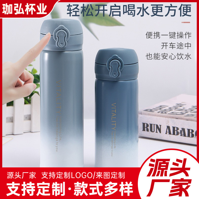 Creative Gradient Color Bouncing Cup 304 Stainless Steel Thermos Cup Portable Travel Cup Business Tea Cup Business Gift