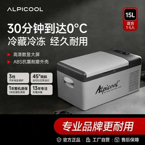 Ice Tiger Avtomobil Kompressor Soyuducusu, 12V/24V, Yük Maşınları Üçün