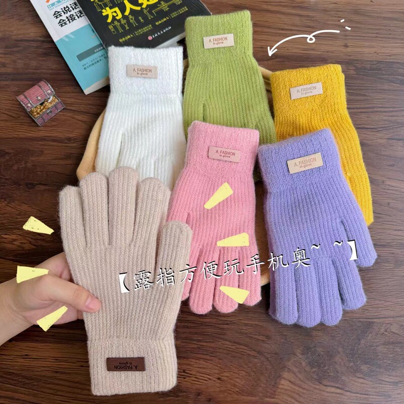 韓国版女性用キャンディー色のニット手袋冬の保温とベルベットの厚い露指自転車はタッチパネルの女性手袋に触れることができる|undefined