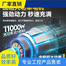 ԃ�r~�Gһ���I���Չ��C 380V���͸߉��՚≺�s�C �T�FƤ���C