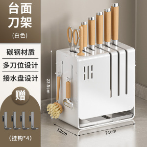 メーカー供給キッチンパンチフリーナイフホルダー箸チューブ一体型収納ラック壁掛けカウンタートップ多機能収納ラック|undefined