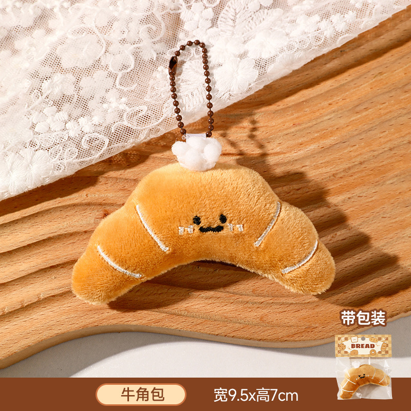 严选合集毛绒美食公仔包包挂件可爱挂饰钥匙扣链吱吱叫小玩偶批货|undefined