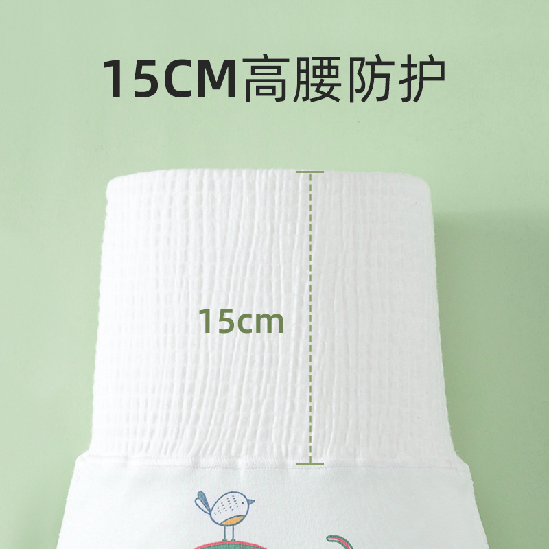 肚围婴儿春秋冬睡觉防着凉腹脐围新生婴儿护肚子神器宝宝肚兜儿童|undefined