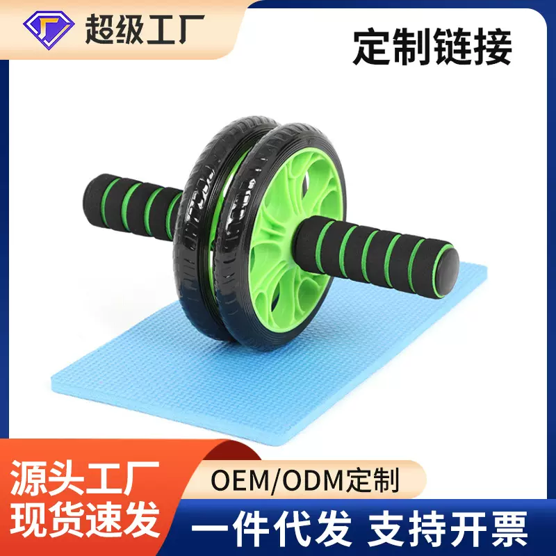 定制仰卧起坐辅助器多功能拉力器健腹轮家用腹肌轮健身滚轮健腹器