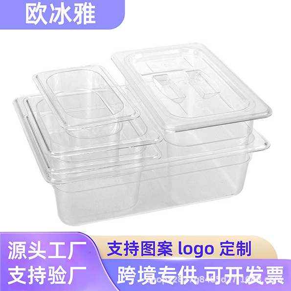 Cross-border PET portioning bowls, acrylic white portioning boxes, plastic transparent food storage containers for fruits and vegetables