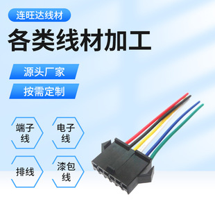 ��ĸ�^���� SM 2.54�g�� �Ӿ����� 2P�t�ڹ�ĸ���Ӿ������ӹ�