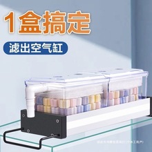 鱼缸过滤器亚克力上置滴流盒小鱼缸循环专用净水循环三合一过滤盒