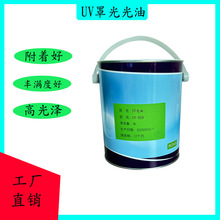 UV�����ֹ���͸߹���S�M�Ⱥ��������÷��P������ˮ��