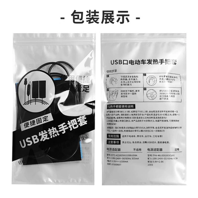 Motorcycles, Winter Warm Handlebar Cover, Motorcycle Handle Cover