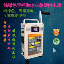 С�ʹ����֓u�l늙C�֙C늌�������b5V220VҰ��������м���