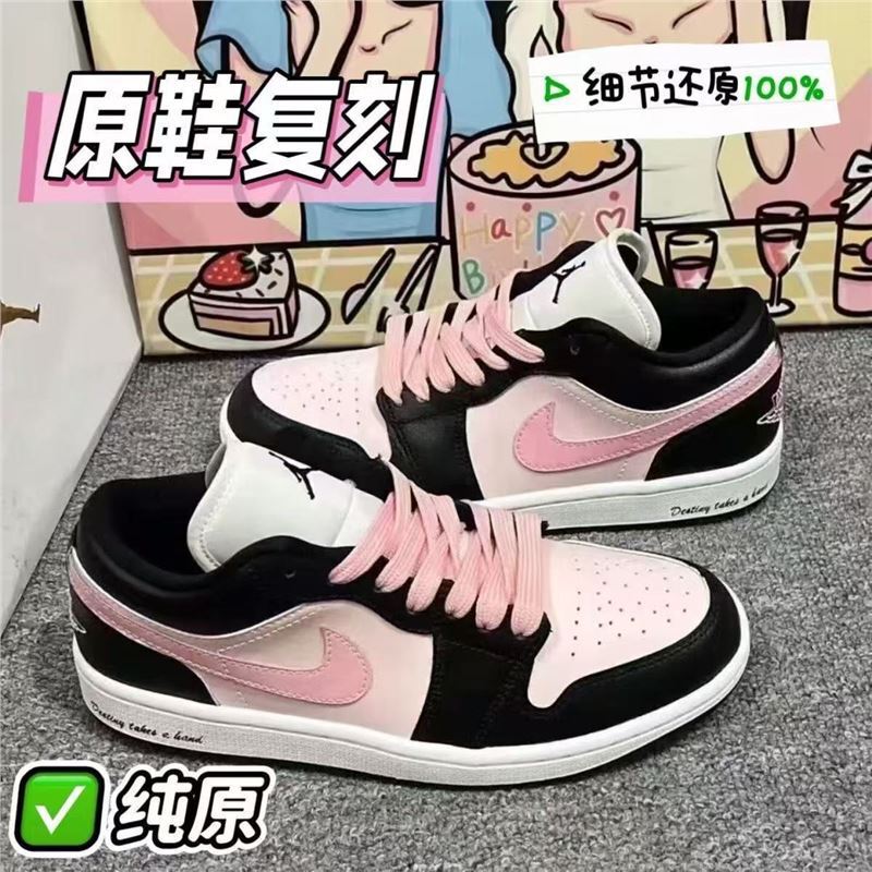 AJ1莆田白粉猫爪高颜值情侣休闲运动粉白板鞋复古篮球鞋男女|undefined