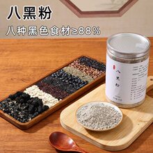 350g���b�˺ڷ� �������͛_� �����ĥ��ʳ���ͷ����ܰ˺ڷ�